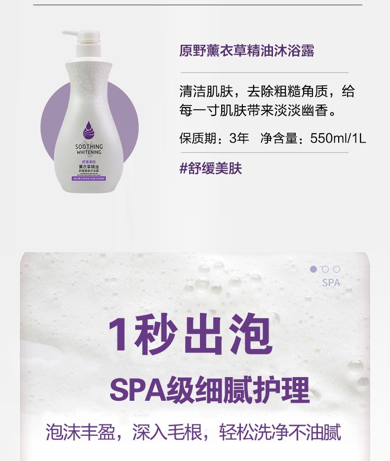 ԭҰˮͲˮƽԡ¶ 550ml