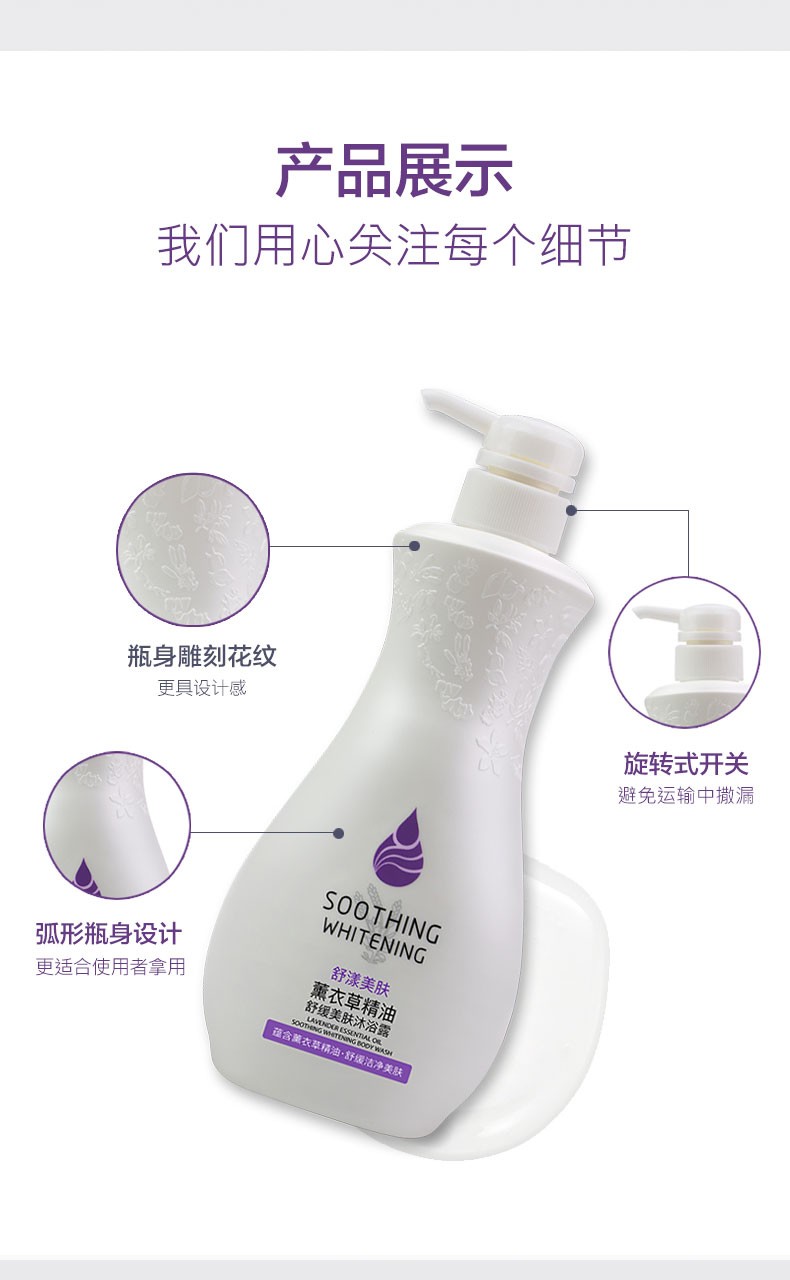ԭҰˮͲˮƽԡ¶ 550ml