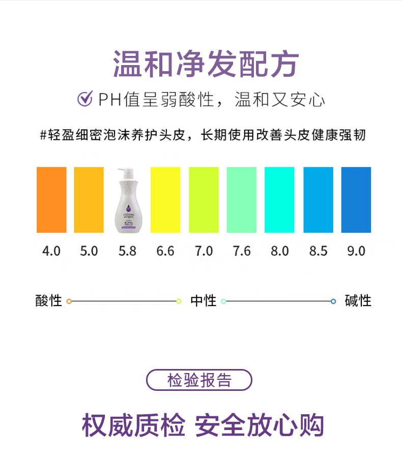 ԭҰˮͲˮƽԡ¶ 550ml
