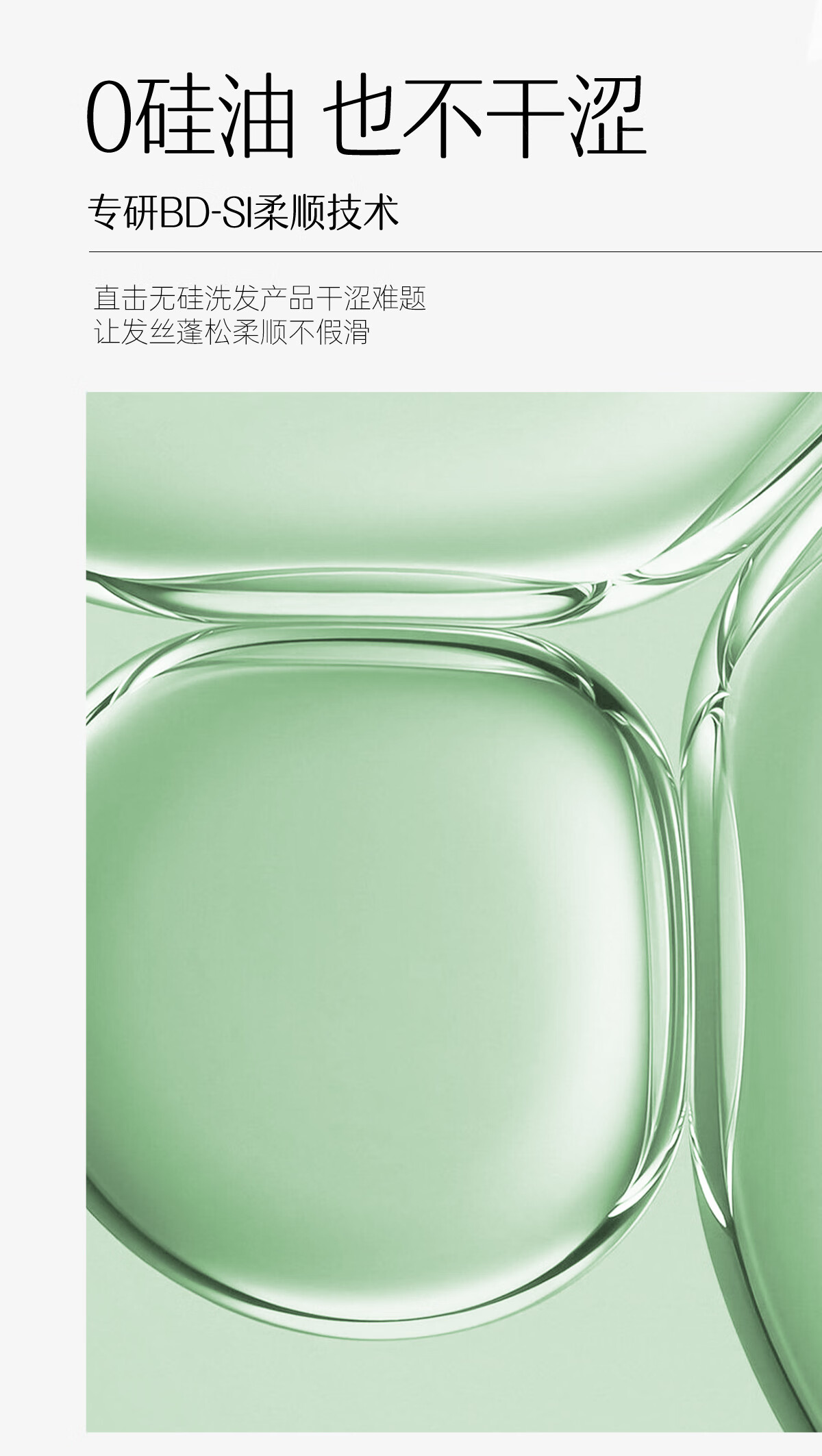 Spes ʫ˿ӯϴװ 500ml*2