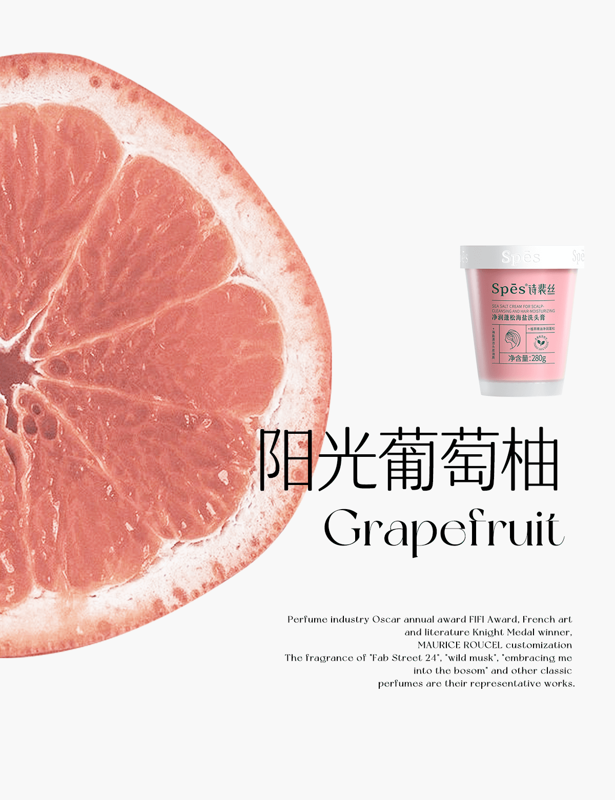 Spes ʫ˿ӯϴ 280g