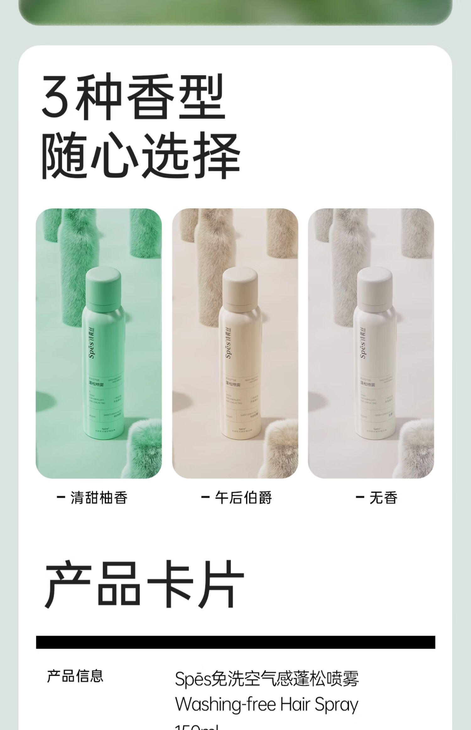 Spes ʫ˿ϴɸɷ 150g