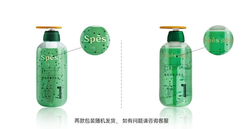 Spes ʫ˿ӯϴˮ 500ml