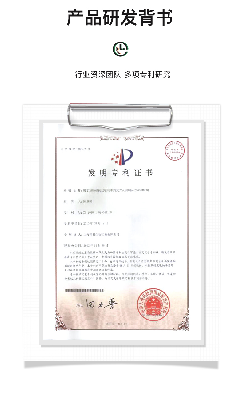 Spes ʫ˿ӯϴˮ 500ml
