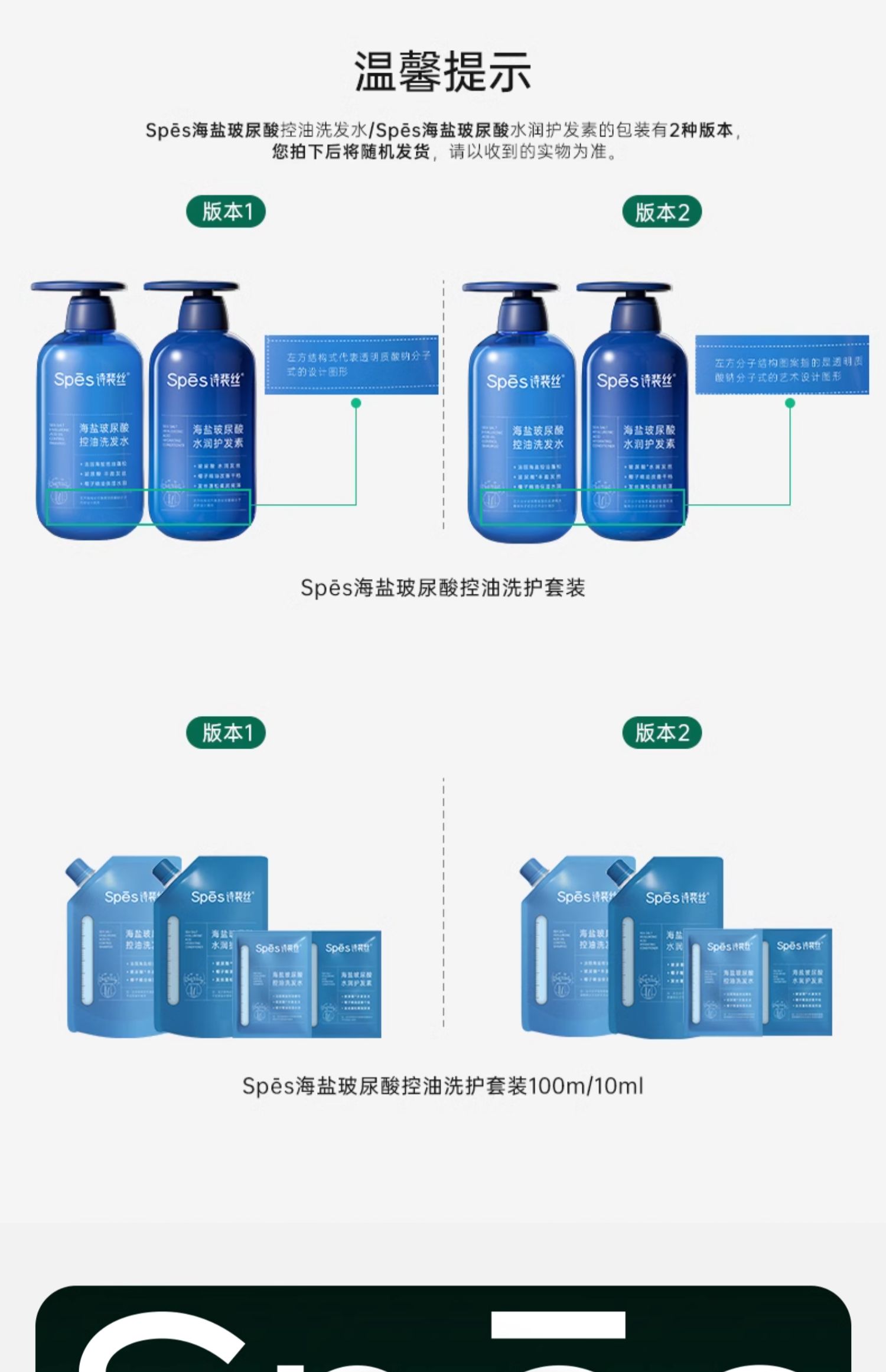 Spes ʫ˿βϴϵ 500ml