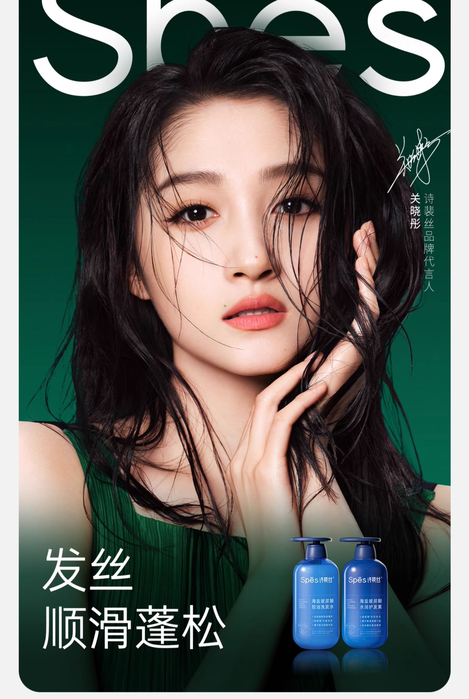 Spes ʫ˿βϴϵ 500ml