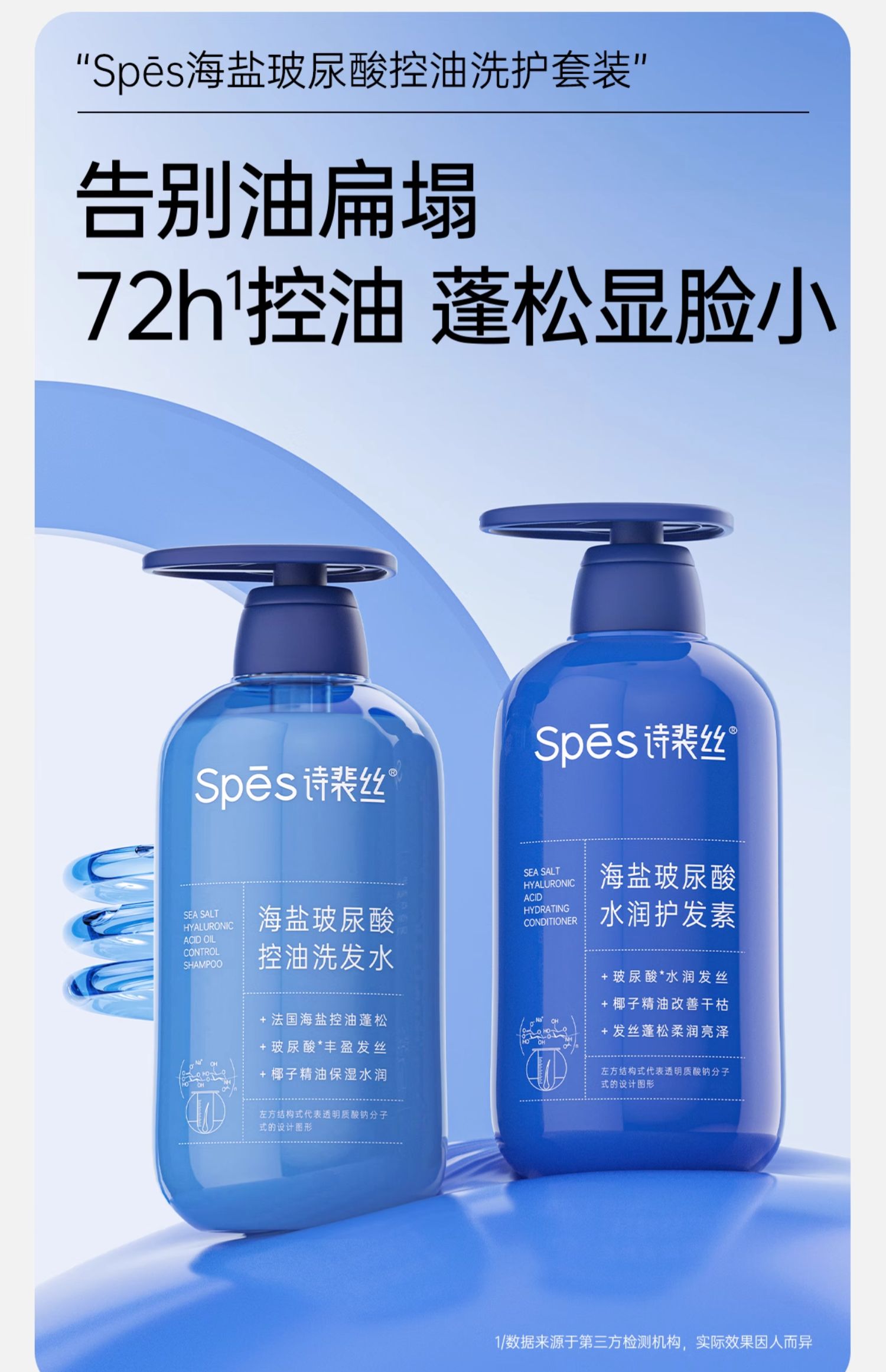 Spes ʫ˿βϴϵ 500ml