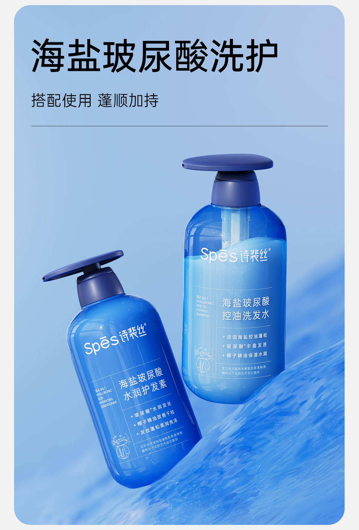 Spes ʫ˿βϴϵ 500ml