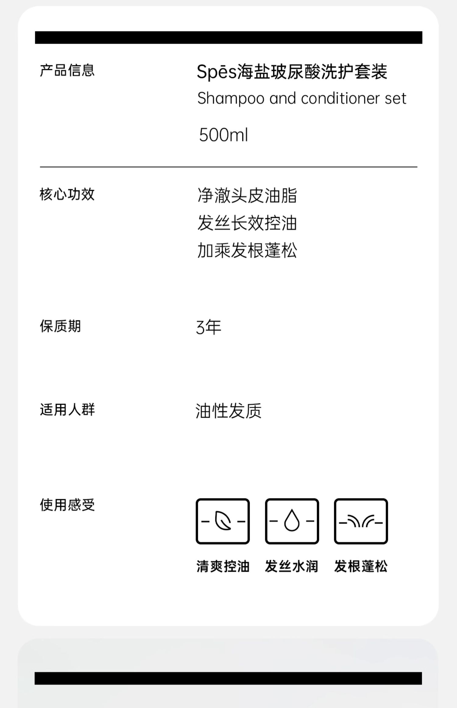 Spes ʫ˿βϴϵ 500ml