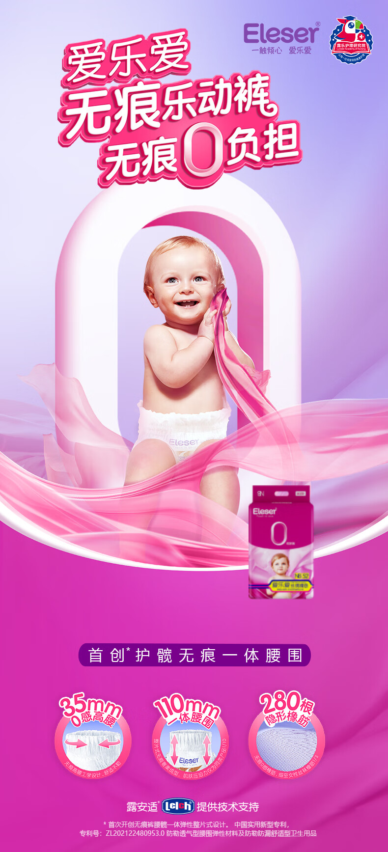 Eleser ְ˿XXXL 20Ƭ 17kg