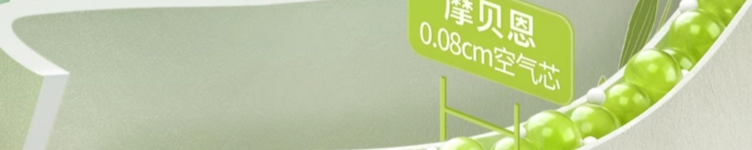MOBEIEN Ħ360͸Ӥֽ L 42Ƭ  9-14kg