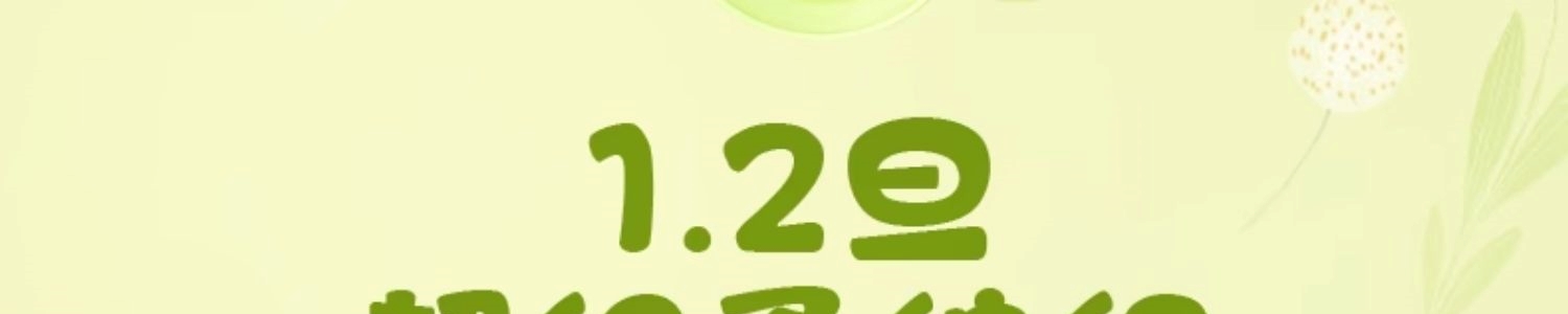 MOBEIEN Ħ360͸Ӥֽ L 42Ƭ  9-14kg