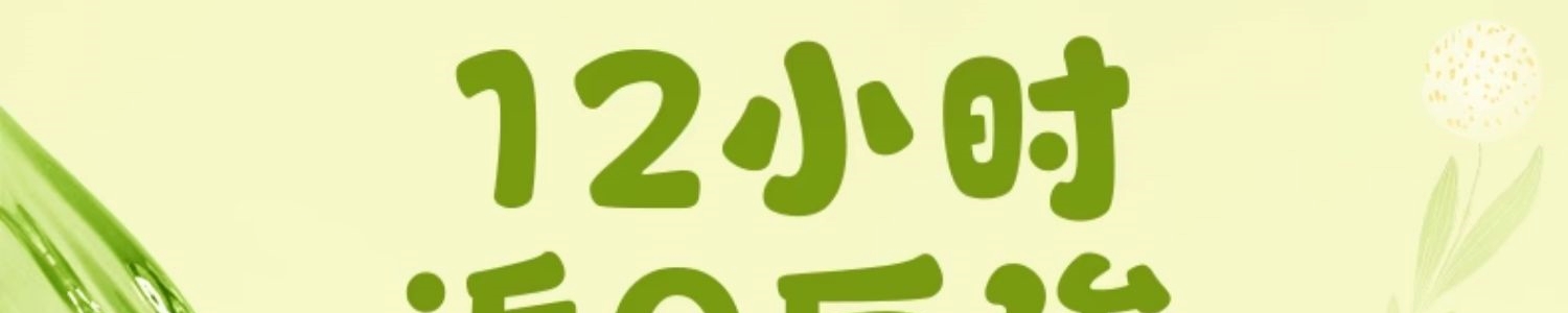 MOBEIEN Ħ360͸Ӥֽ L 42Ƭ  9-14kg