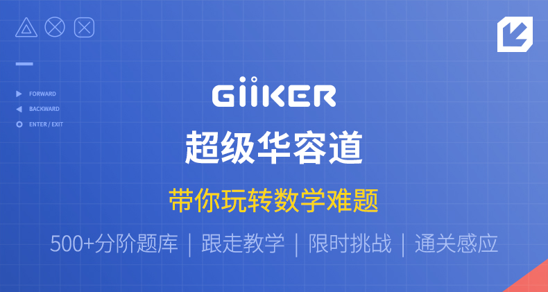 GiiKER ƿͳݵ