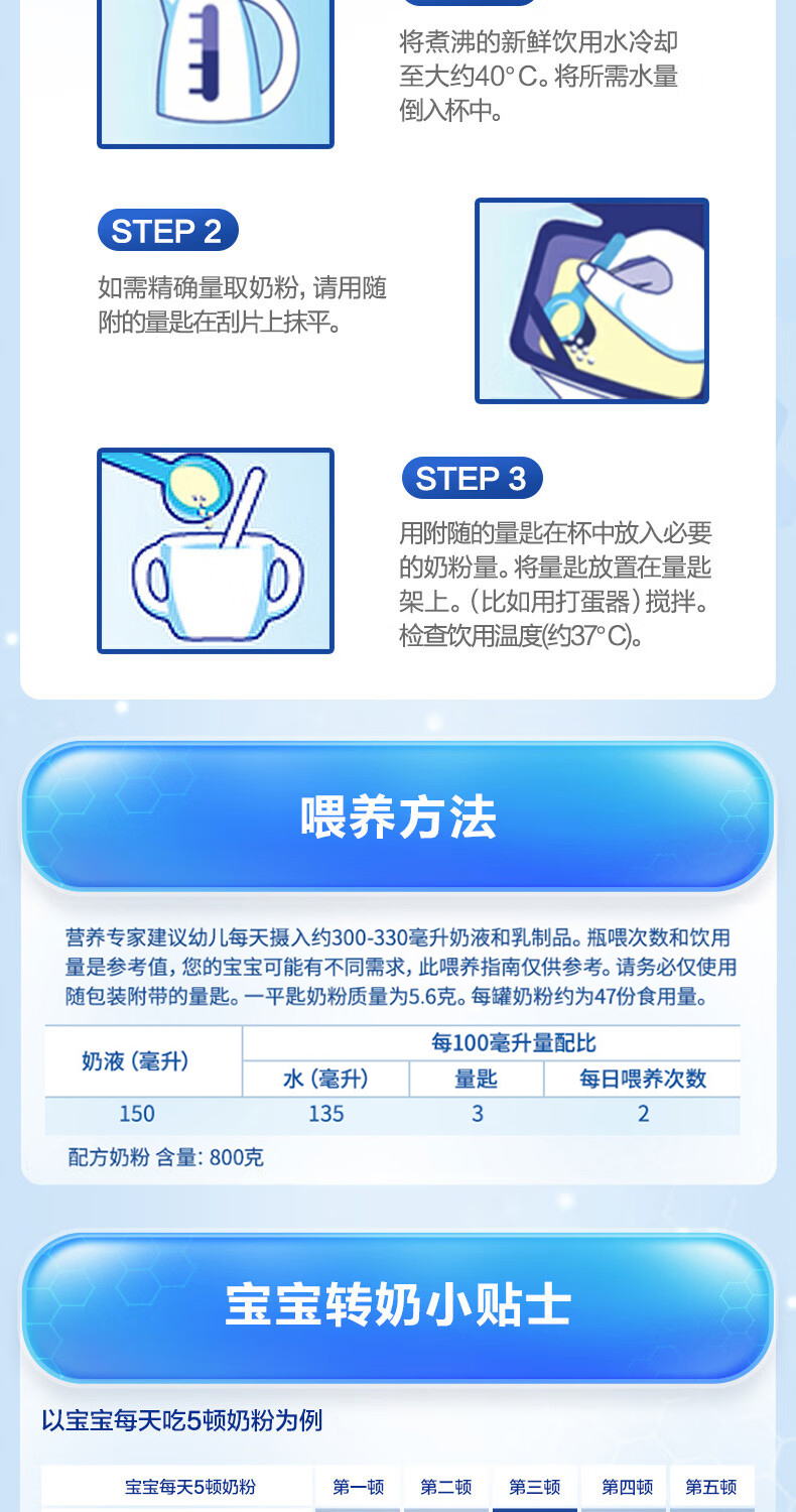 【限时返现】Aptamil 德国爱他美经典版婴儿奶粉2+段 2岁以上 800g 德国本土原版