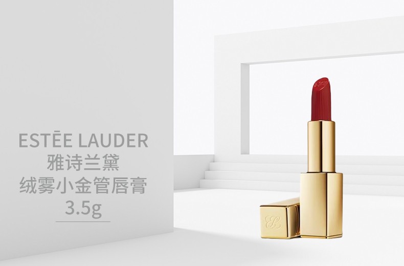 ESTEE LAUDER ʫСܿں 3.5g Ȿԭ