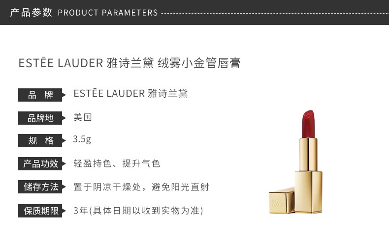 ESTEE LAUDER ʫСܿں 3.5g Ȿԭ