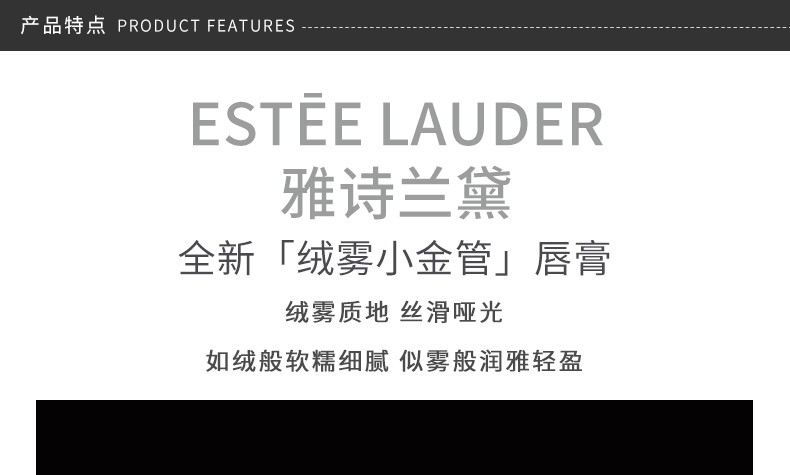 ESTEE LAUDER ʫСܿں 3.5g Ȿԭ