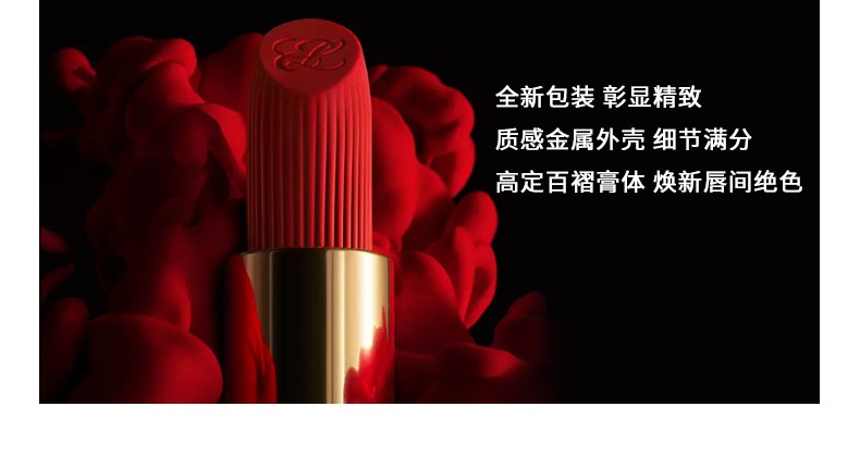 ESTEE LAUDER ʫСܿں 3.5g Ȿԭ