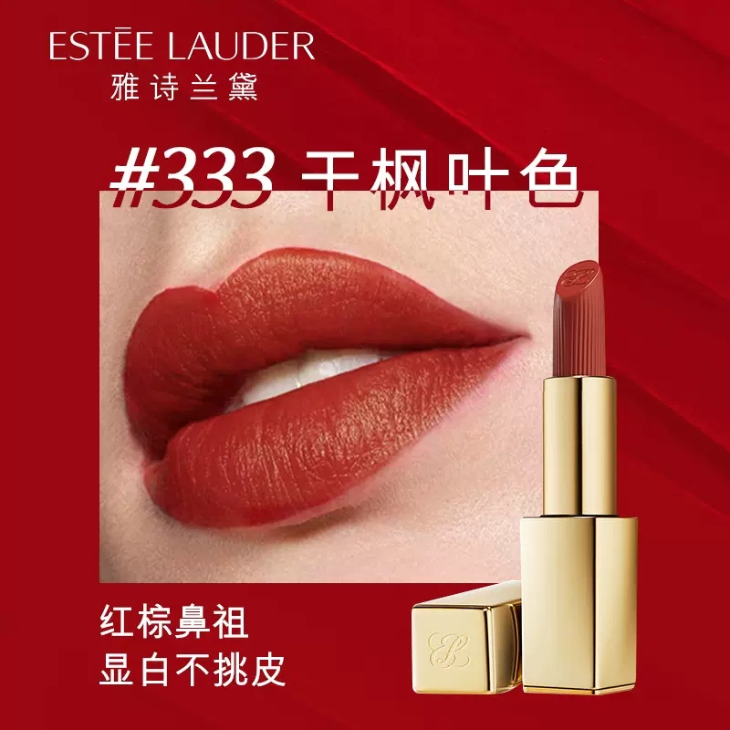 ESTEE LAUDER ʫСܿں 3.5g Ȿԭ