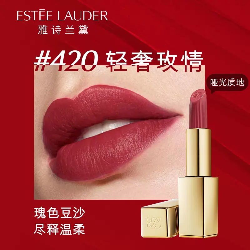 ESTEE LAUDER ʫСܿں 3.5g Ȿԭ