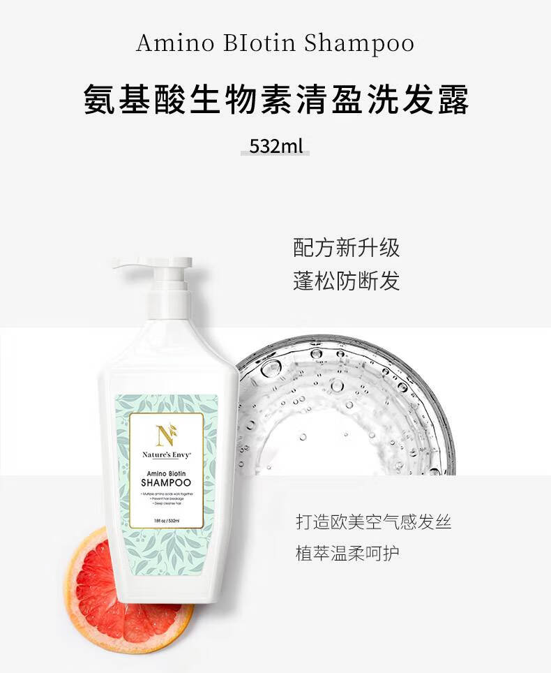 AOG Naturals Ȼ֮鰱ػ 532ml