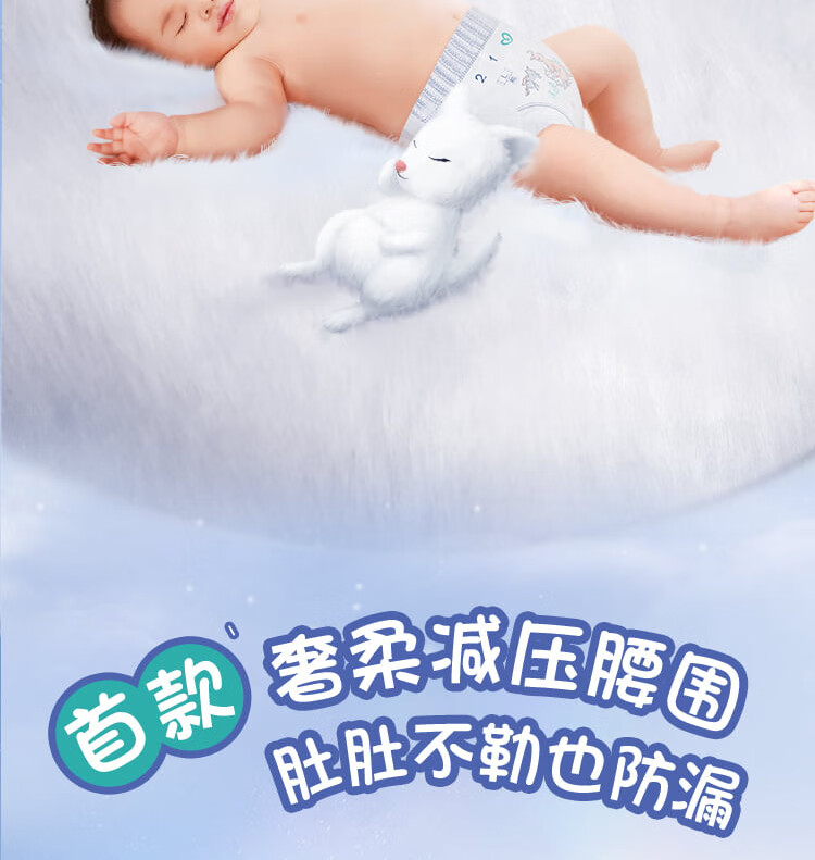 Pampers ﱦһӤXXXL 22Ƭ 17kg