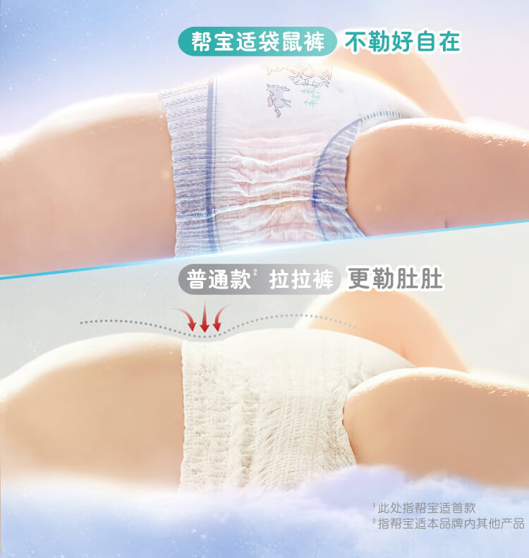 Pampers ﱦһӤXXXL 22Ƭ 17kg