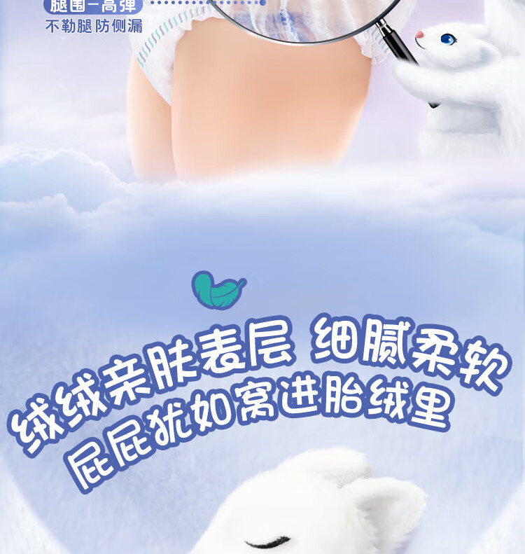 Pampers ﱦһӤXXXL 22Ƭ 17kg