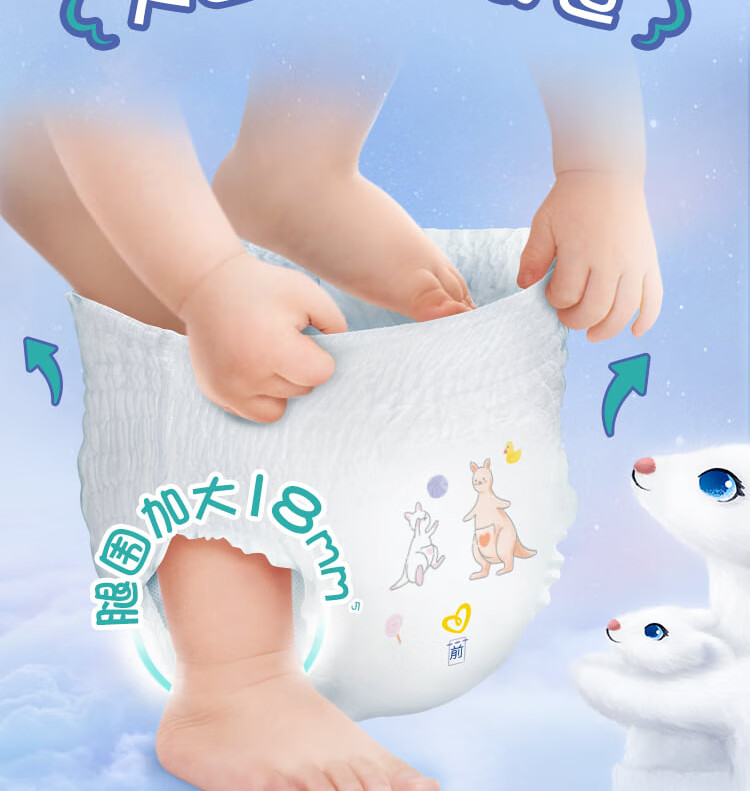 Pampers ﱦһӤXXXL 22Ƭ 17kg