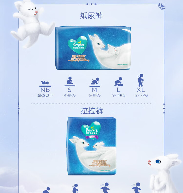 Pampers ﱦһӤXXXL 22Ƭ 17kg
