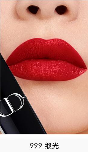 【礼盒款】Dior 法国迪奥烈艳蓝金口红