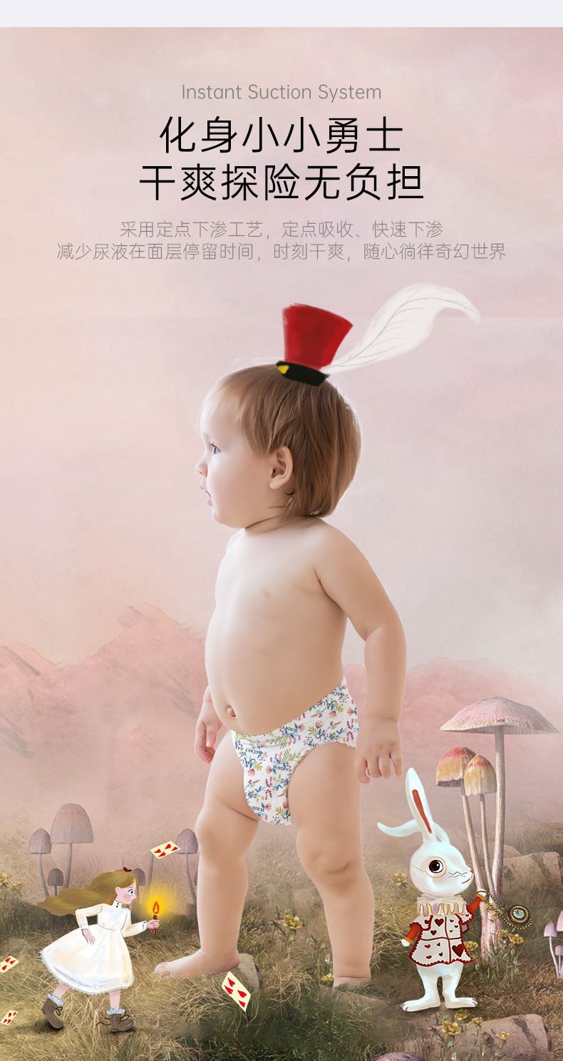 BEBETOUR ̰Ű˿ϵӤXL 34Ƭ 12-17kg