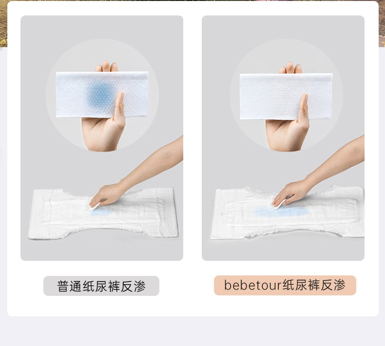 BEBETOUR ̰Ű˿ϵӤXL 34Ƭ 12-17kg