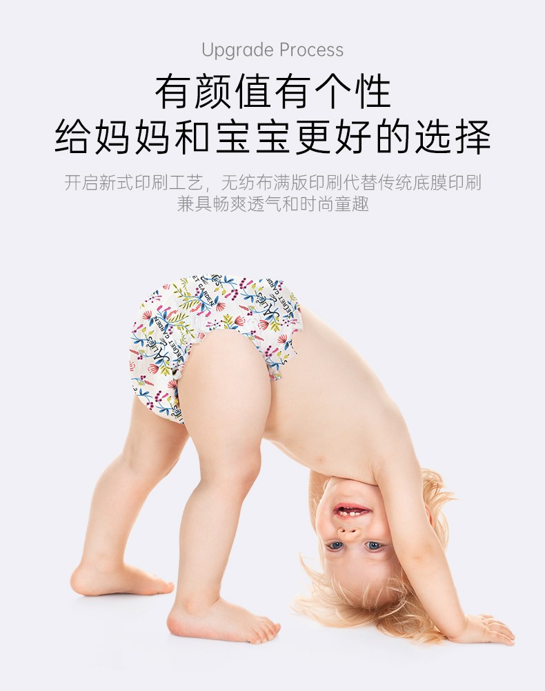 BEBETOUR ̰Ű˿ϵӤXL 34Ƭ 12-17kg