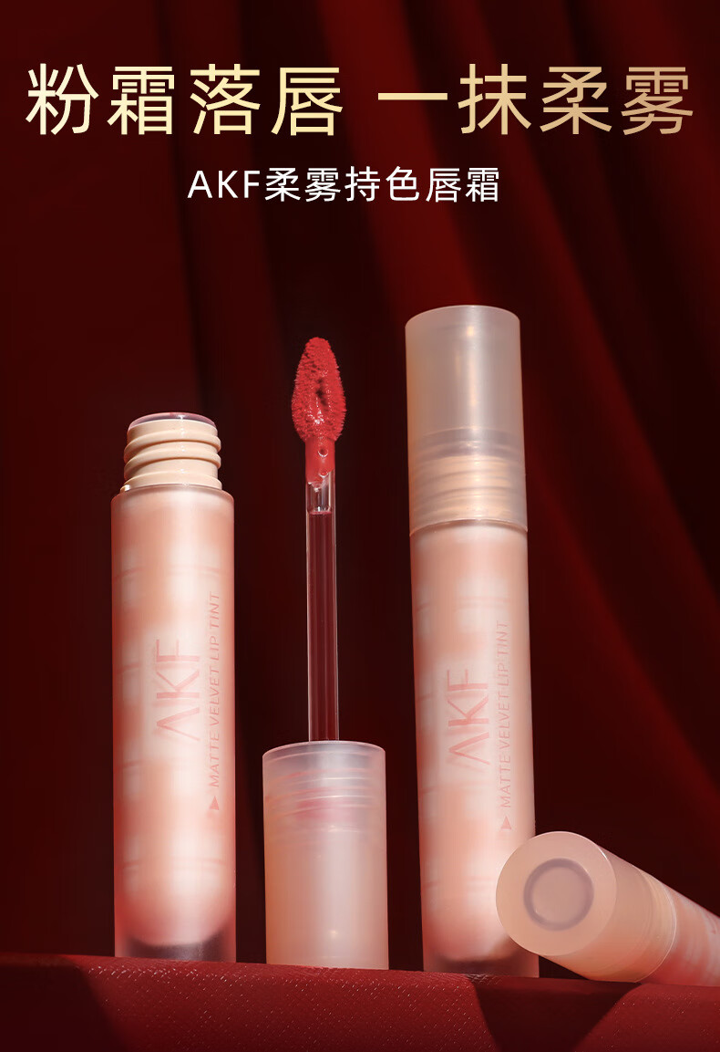 AKFʪ 2.5g