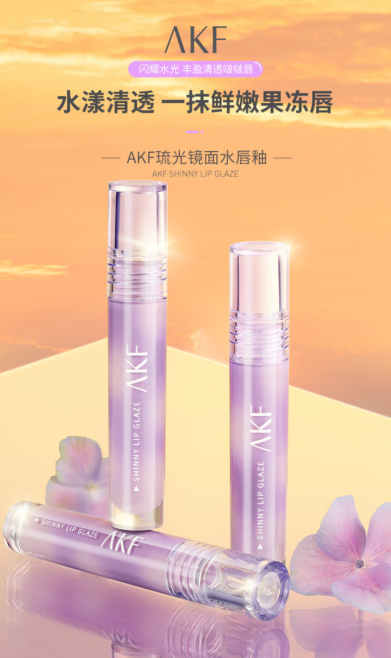 AKFʪ 2.5g