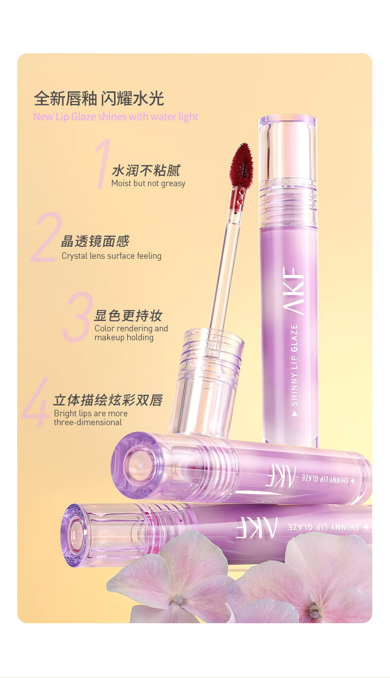 AKFʪ 2.5g