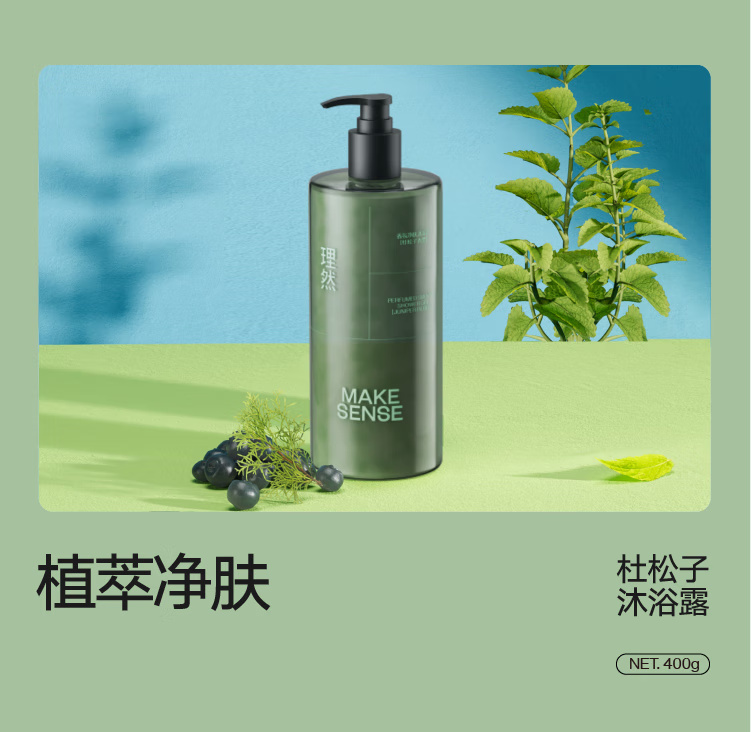 MAKE SENSE Ȼʿˬԡ¶ 400ml