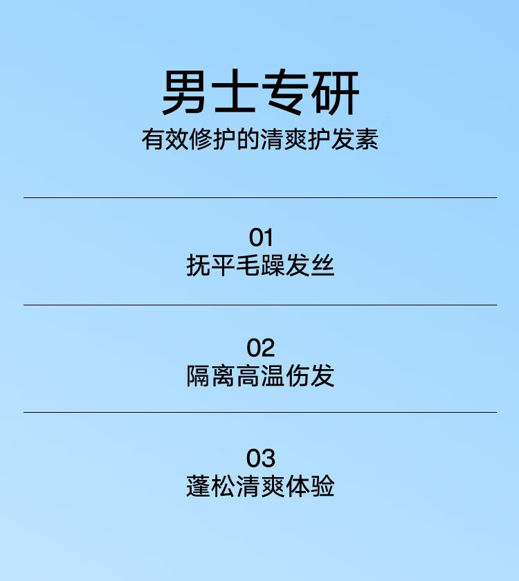 MAKE SENSE ȻʿЧ޻ˬ 150ml