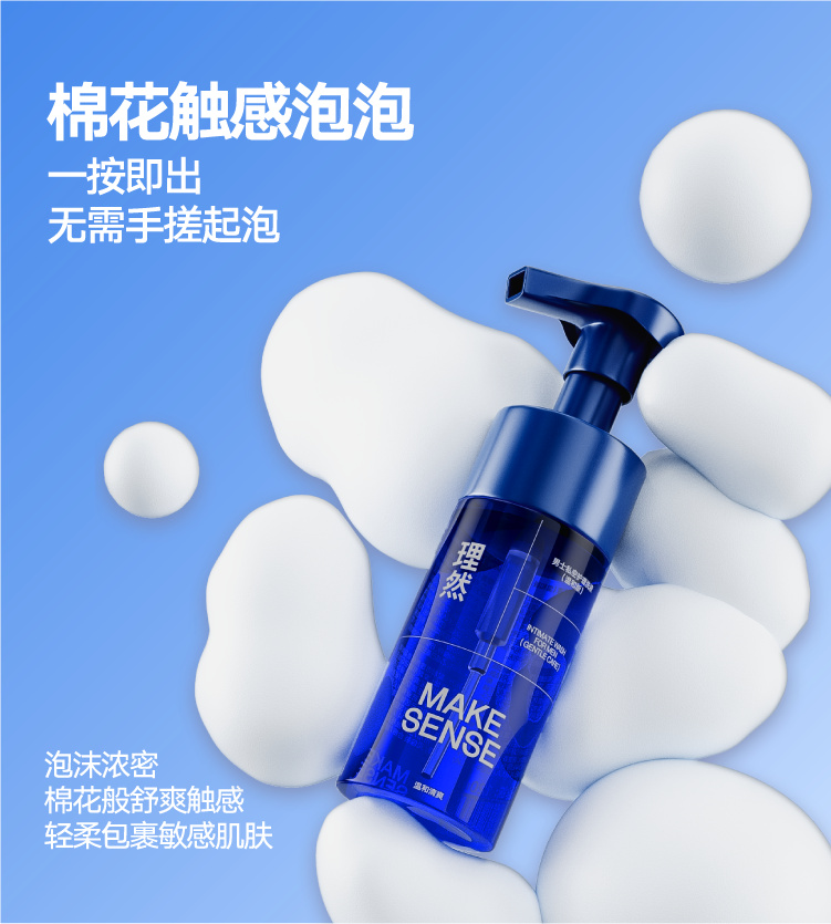 MAKE SENSE Ȼʿ˽Һ 200ml