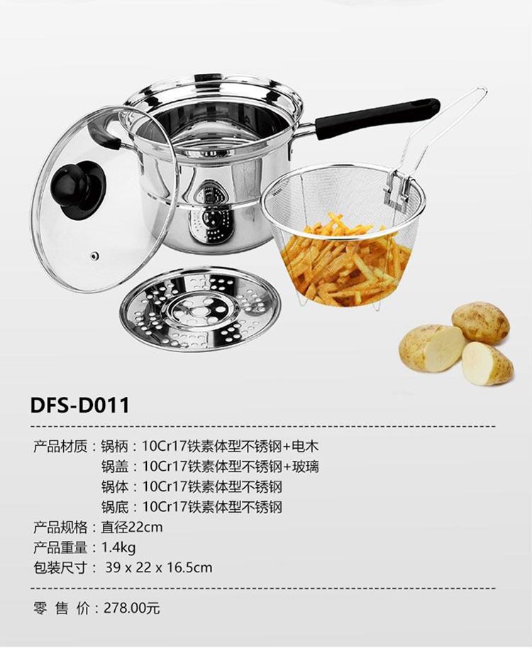 DESLON ȫܹھù 22cm
