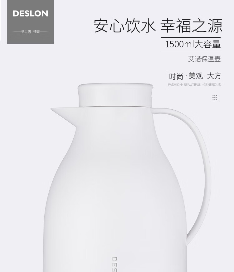 DESLON ʰŵˮɫ 1500ml