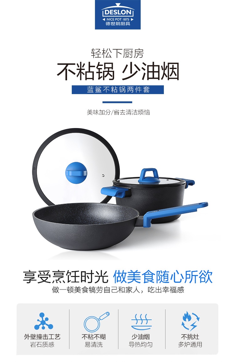 DESLON 費ճ