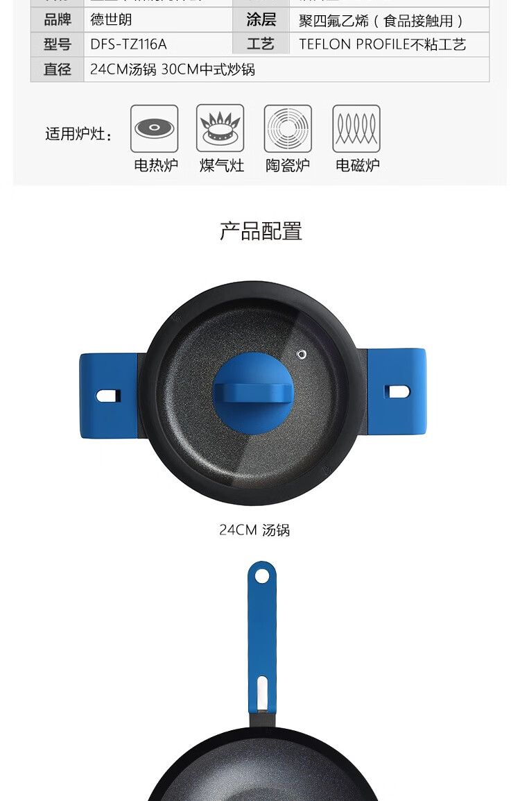 DESLON 費ճ