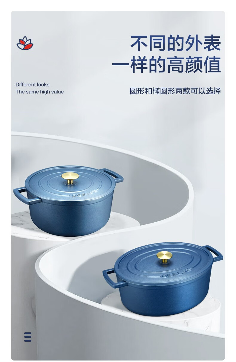 DESLON ʷɫ 24cm