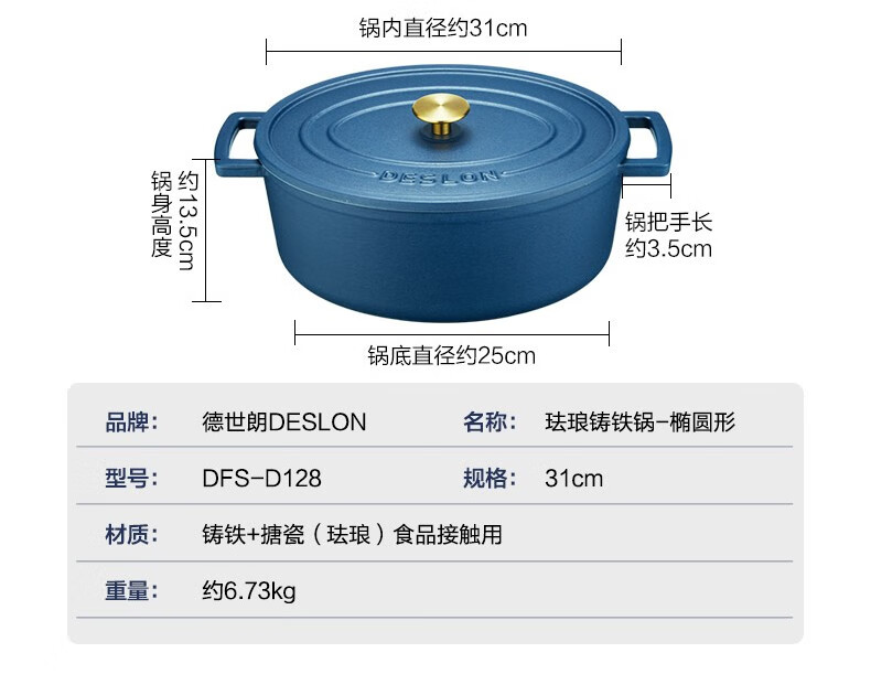 DESLON ʷɫ 24cm