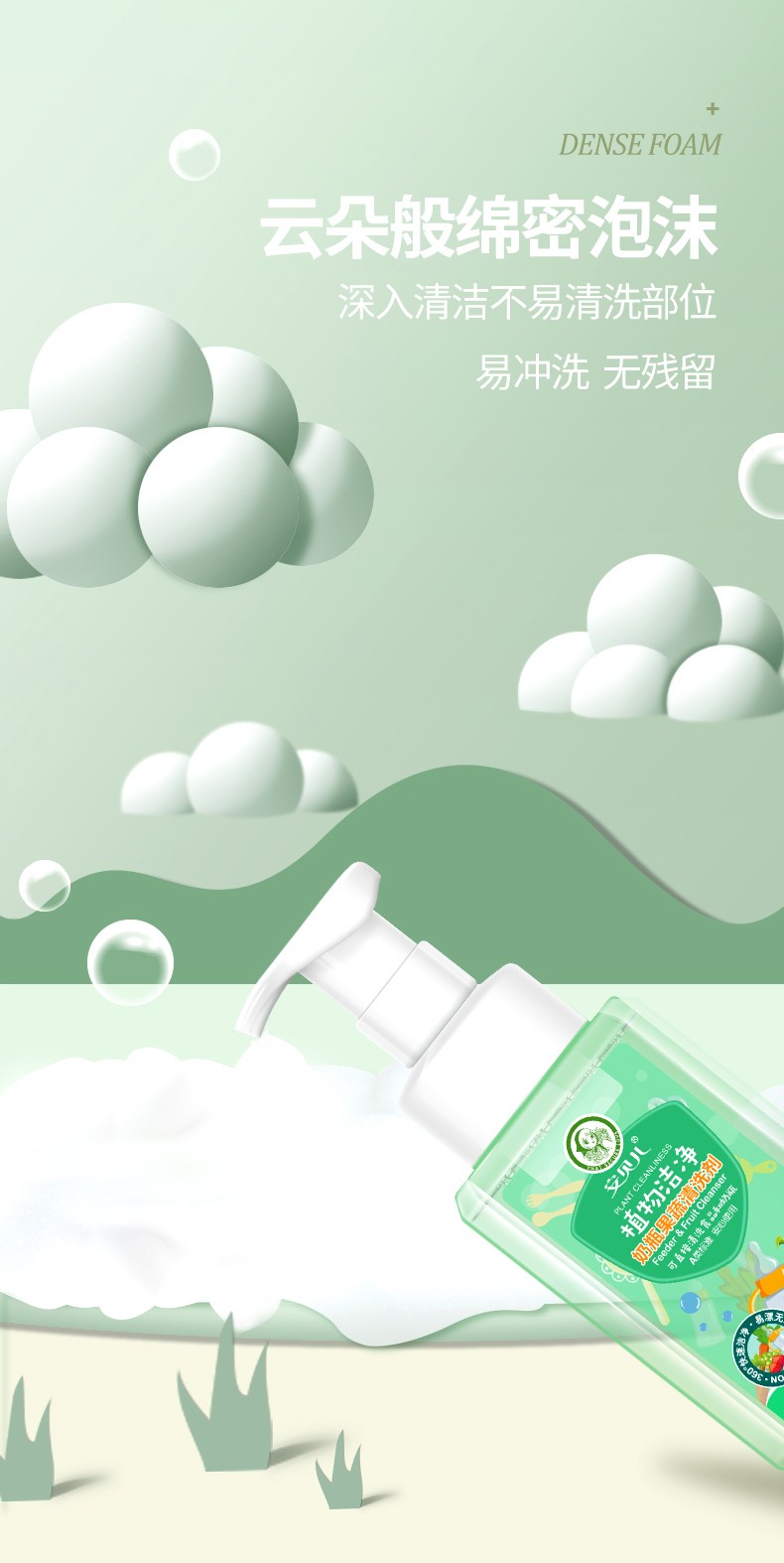 2װAnbeier ͯƿϴ 380ml