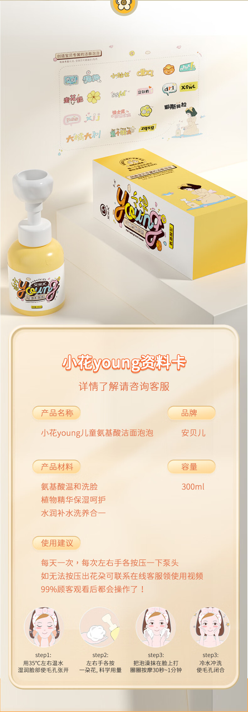 2װAnbeier Сͯ 120ml
