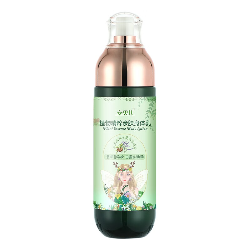 Anbeier Ӥֲﾫ׷ 200ml